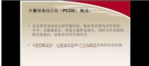 如何在ppt2010中给幻灯片添加标注?ppt2010给幻灯片添加标注的方法