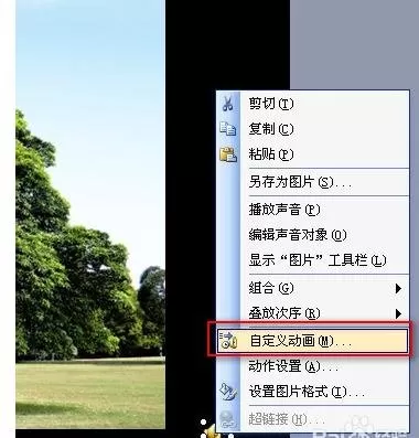 ppt2007幻灯片背景音乐如何无限循环播放?