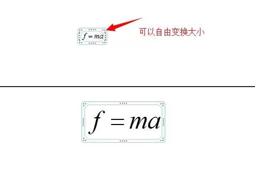 ppt2007中如何输入公式?ppt2007输入公式教程