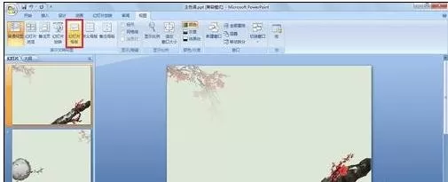 ppt2007如何添加水印？ppt2007添加水印教程