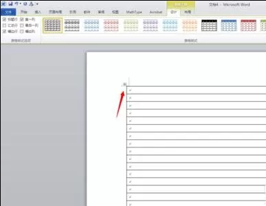 怎么在word2016中制作横格作文纸?word2016制作横格作文纸的方法