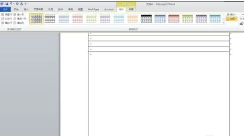 怎么在word2016中制作横格作文纸?word2016制作横格作文纸的方法