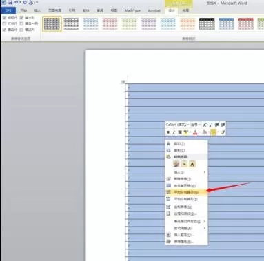 怎么在word2016中制作横格作文纸?word2016制作横格作文纸的方法