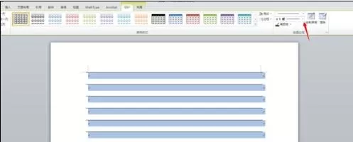 怎么在word2016中制作横格作文纸?word2016制作横格作文纸的方法
