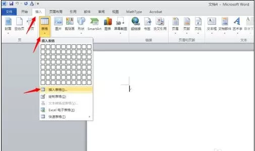 怎么在word2016中制作横格作文纸？word2016制作横格作文纸的方法