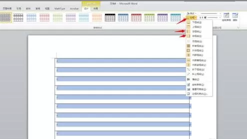 怎么在word2016中制作横格作文纸?word2016制作横格作文纸的方法