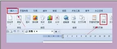 如何在word2016中设置不同格式页码?word2016设置不同格式页码的教程