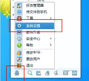 如何修改TM2013消息记录保存位置?