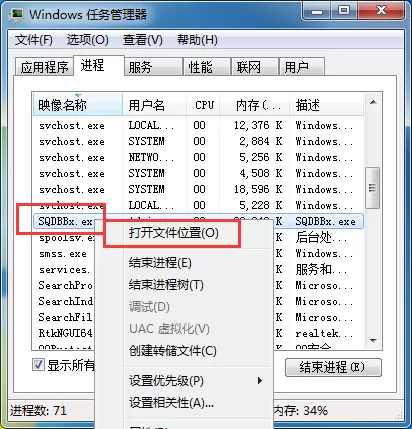 简单百宝箱如何关闭背景音乐?简单百宝箱关闭背景音乐教程