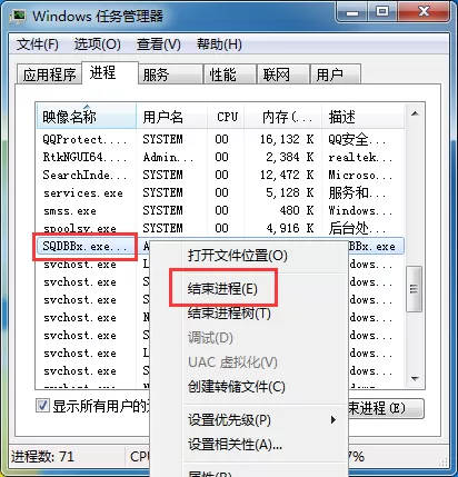 简单百宝箱如何关闭背景音乐?简单百宝箱关闭背景音乐教程