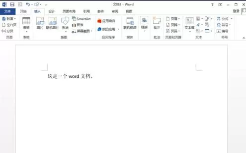 怎么在word2016中插入空白页?在word2016中插入空白页的教程