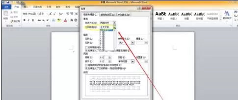 如何在word2016中显示和取消行号?word2016显示和取消行号的教程