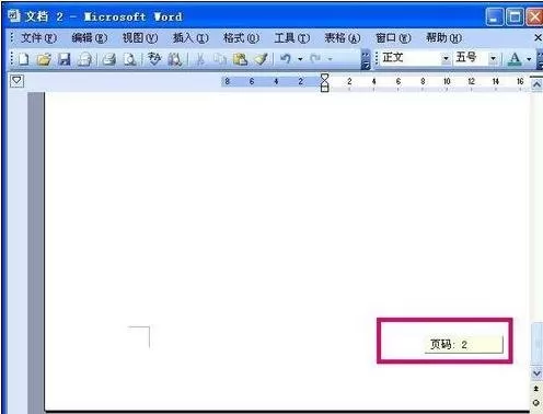 如何在word2016中删除一整页?在word2016中删除一整页的教程