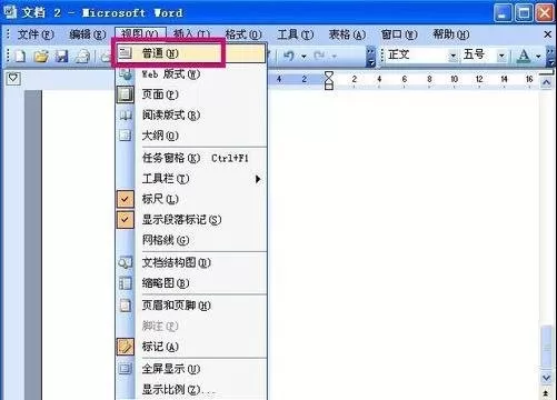 如何在word2016中删除一整页?在word2016中删除一整页的教程