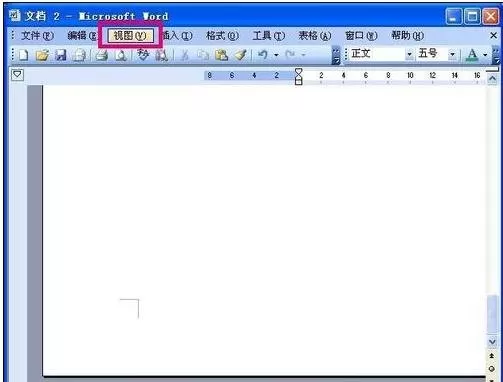 如何在word2016中删除一整页?在word2016中删除一整页的教程