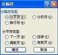 如何在word2016中删除一整页?在word2016中删除一整页的教程