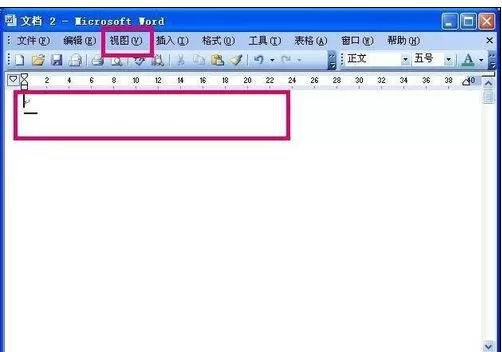 如何在word2016中删除一整页?在word2016中删除一整页的教程