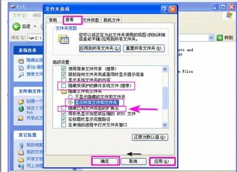 怎么解决word2016停止工作的问题?word2016停止工作的解决方法