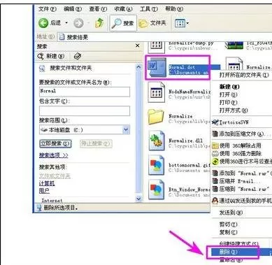 怎么解决word2016停止工作的问题?word2016停止工作的解决方法