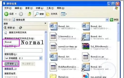 怎么解决word2016停止工作的问题?word2016停止工作的解决方法