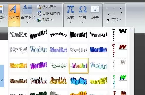如何在word2016中设置文字效果?word2016设置文字效果的步骤