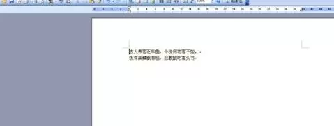 如何在word2016中制作学习桌面?word2016制作学习桌面的方法