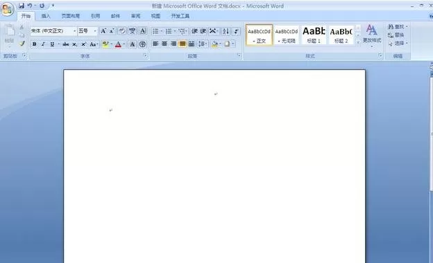 怎么在word2016中对背景进行改色?word2016对背景进行改色的教程
