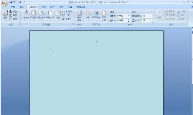 怎么在word2016中对背景进行改色?word2016对背景进行改色的教程