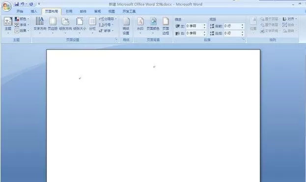 怎么在word2016中对背景进行改色?word2016对背景进行改色的教程