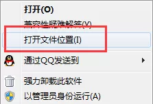 瑞星杀毒如何卸载?卸载瑞星杀毒的具体操作