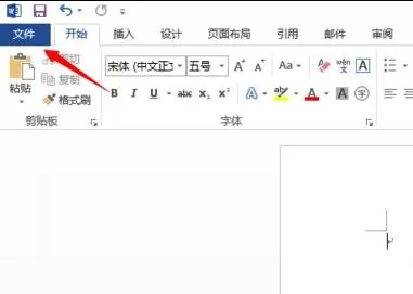 怎么在word2016调节纸张大小?在word2016调节纸张大小的教程