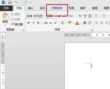 怎么在word2016调节纸张大小？在word2016调节纸张大小的教程