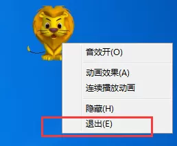 瑞星杀毒如何关闭小狮子？瑞星杀毒关闭小狮子的方法
