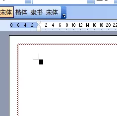 怎么在word2016文档中设置花边?word2016文档设置花边的方法