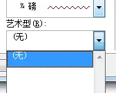 怎么在word2016文档中设置花边?word2016文档设置花边的方法