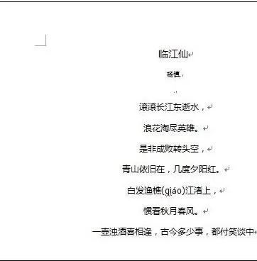 怎么在word2016文档中设置花边？word2016文档设置花边的方法