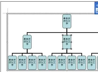如何在word2016中绘制组织结构图?word2016绘制组织结构图的教程