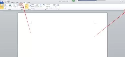 怎么在word2016中显示或者隐藏标尺?word2016显示或者隐藏标尺的教程