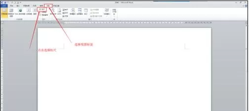 怎么在word2016中显示或者隐藏标尺?word2016显示或者隐藏标尺的教程