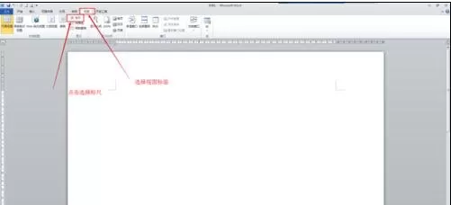 怎么在word2016中显示或者隐藏标尺?word2016显示或者隐藏标尺的教程