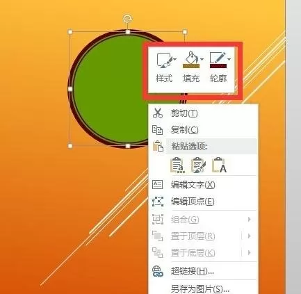 ppt2007怎样设置倒计时?ppt2007设置倒计时教程