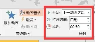 ppt2007怎样设置倒计时?ppt2007设置倒计时教程