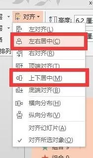 ppt2007怎样设置倒计时?ppt2007设置倒计时教程