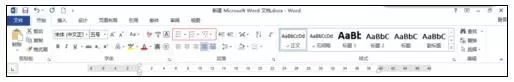 在word2016中给段落加自定义序列号的具体方法