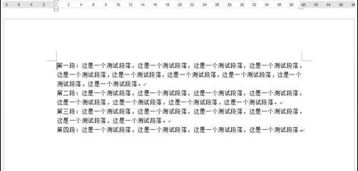 在word2016中给段落加自定义序列号的具体方法