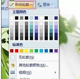 ppt2007怎样添加按钮?ppt2007添加按钮教程