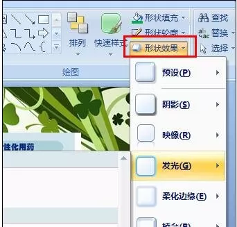 ppt2007怎样添加按钮?ppt2007添加按钮教程