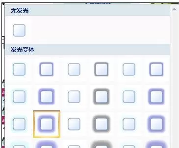 ppt2007怎样添加按钮?ppt2007添加按钮教程