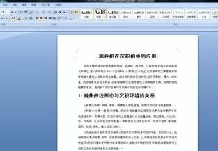 如何在word2016中将文档进行分栏？word2016将文档进行分栏的步骤