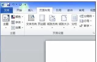 怎么在word2016中打印出名址签条?word2016打印出名址签条的教程